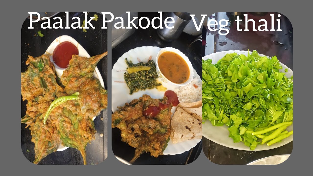 पालक पकोड़ा  /वेज थली रेसिपी/Palak Pakode Recipe/Veg Thali Recipe#Anjumkakitchen