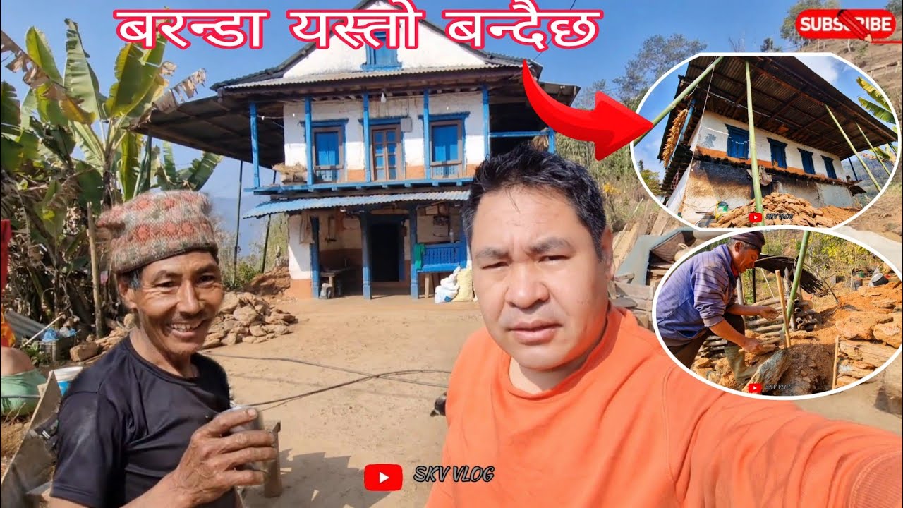 आज बाट गाह्रो उठाउन सुरु गरियो || साथै काठ काटेको बोक्दै अनि दाउरा चिर्दै || सबै जनालाई स्वागत छ है।