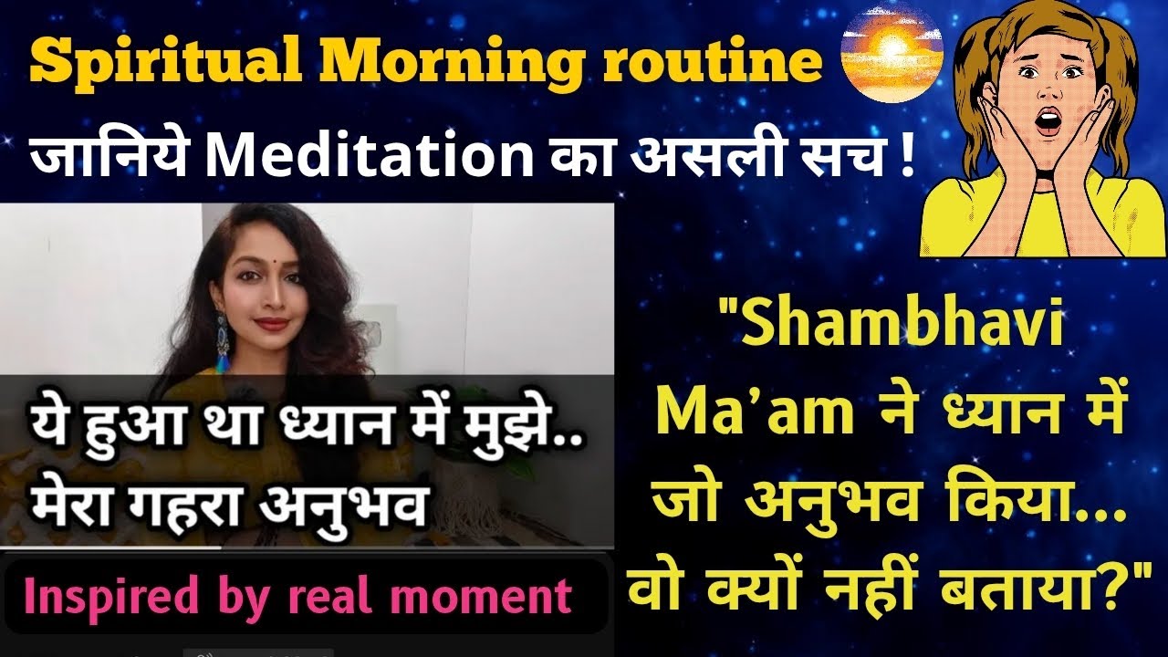 @shambhaviraaj “Kisi Ne Nahi Bataya Meditation Ka Ye Dark Truth” #meditation #lawofattraction