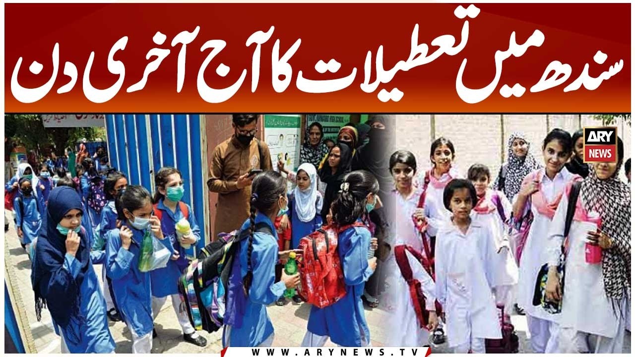 Last Day of Holidays in Educational Institutions Across Sindh