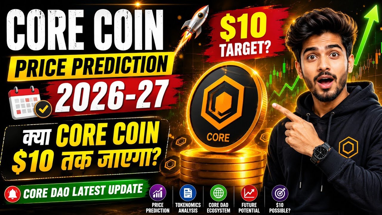 🚀 Core Coin Price Prediction 2026-27 | क्या CORE Coin $10 तक जाएगा? | Core DAO Latest Update #core