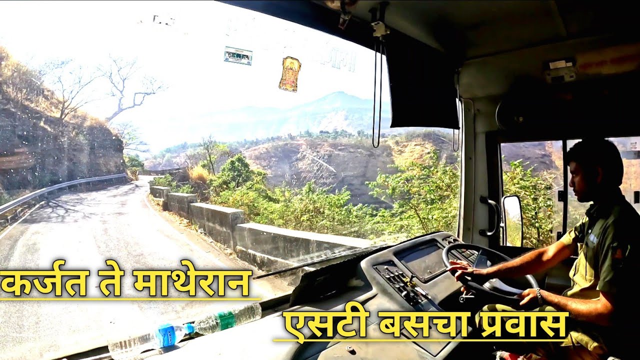 Karjat to Matheran |MSRTC Bus 🚌 Full Journey Vlog Video