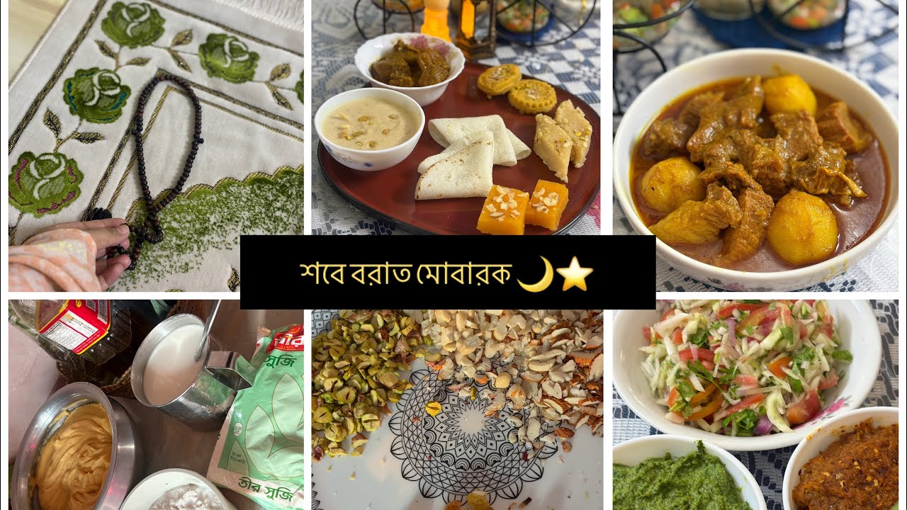 শবে বরাত উপলক্ষে আমার ছোটো আয়োজন 😊#fy #fypage #diy #foryou #diylifestyle #vlog #video #videos #fyp 