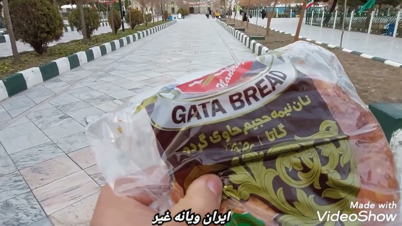 خواجه ربيع  مدينة مشهد المقدسه