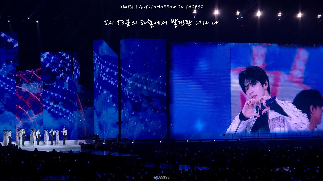 260131 [4K] TXT-5시 53분의 하늘에서 발견한 너와 나(Blue Hour)--