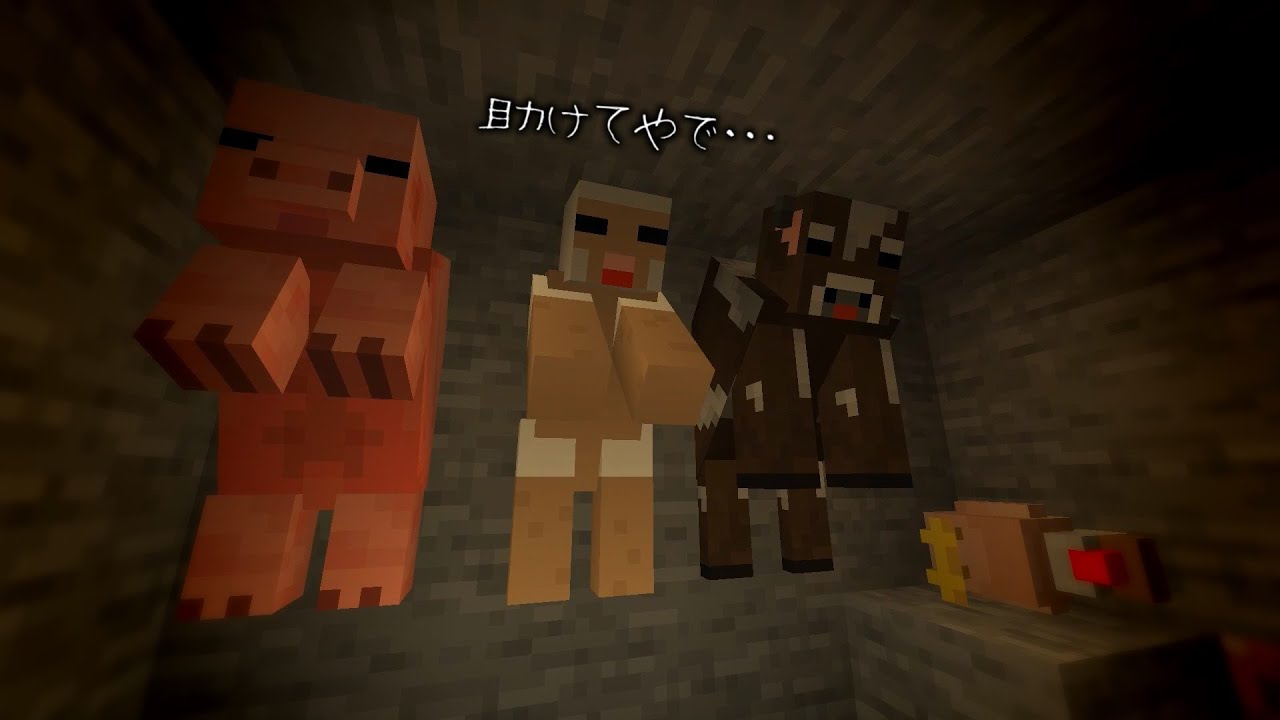 【マインクラフト】メメが死ぬ【ゆっくり実況】