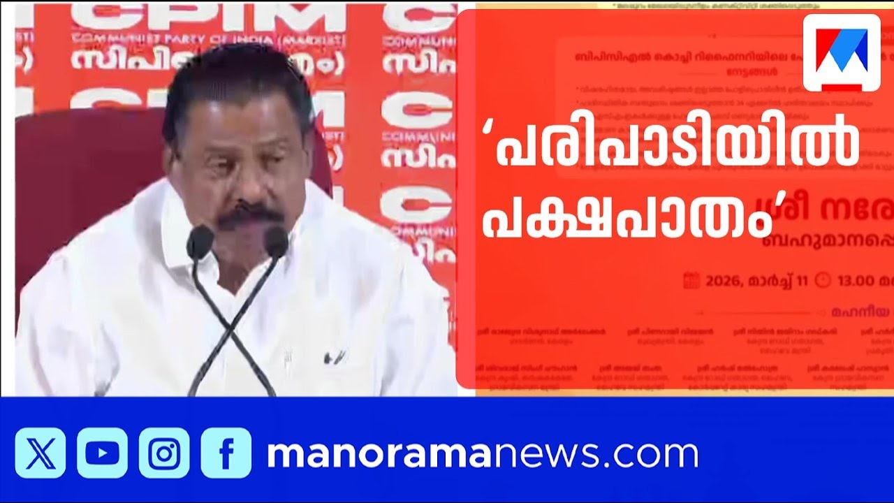 'ദേശീയപാത വികസിപ്പിച്ചത് സര്‍ക്കാര്‍ ഇടപെടല്‍ മൂലം; പക്ഷപാതപരമായ പരിപാടിയാക്കി’ | MV Govindan