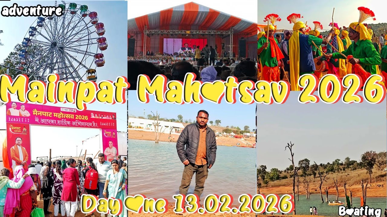 Carnival Mainpat Mahotsav 2026 |Day One 13.02.2026