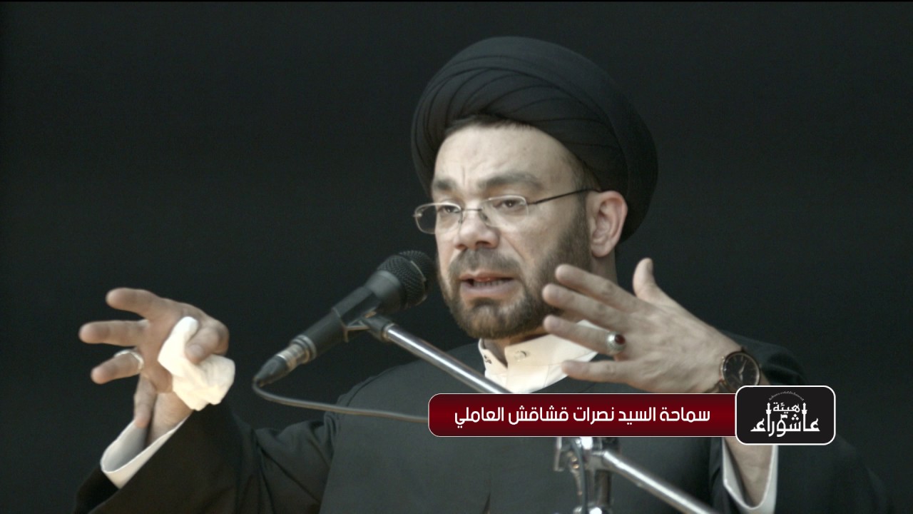 نظرية داروين التطور والارتقاء نظرية ساقطة | السيد نصرات قشاقش العاملي | هيئة عاشوراء