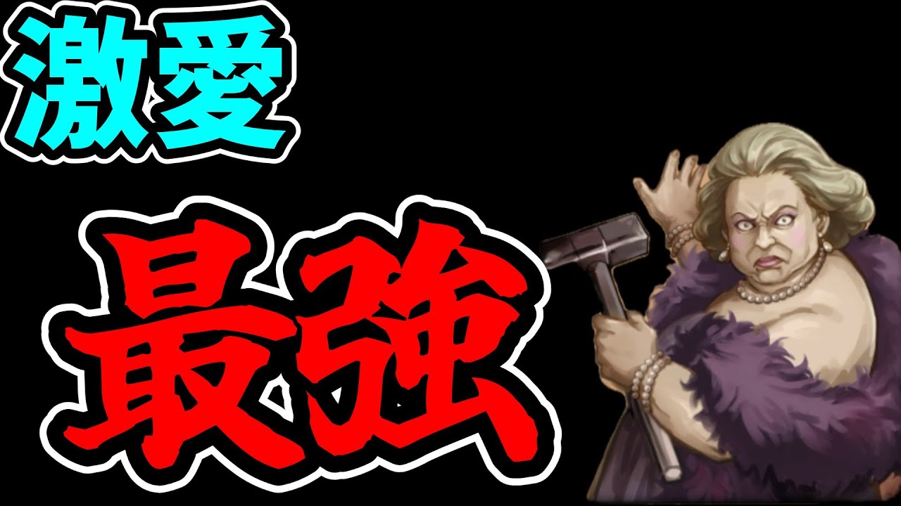 【人狼ジャッジメント】激愛最強！！【ゆっくり実況】
