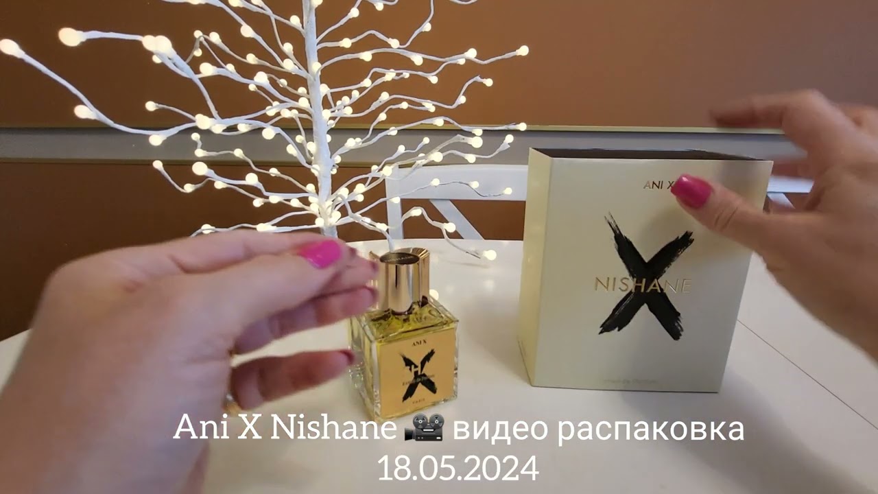 ❗️MUST HAVE❗️ NISHANE ANI X / Фруктово-цитрусовый аромат/Лучший аромат на лето! Летний аромат.