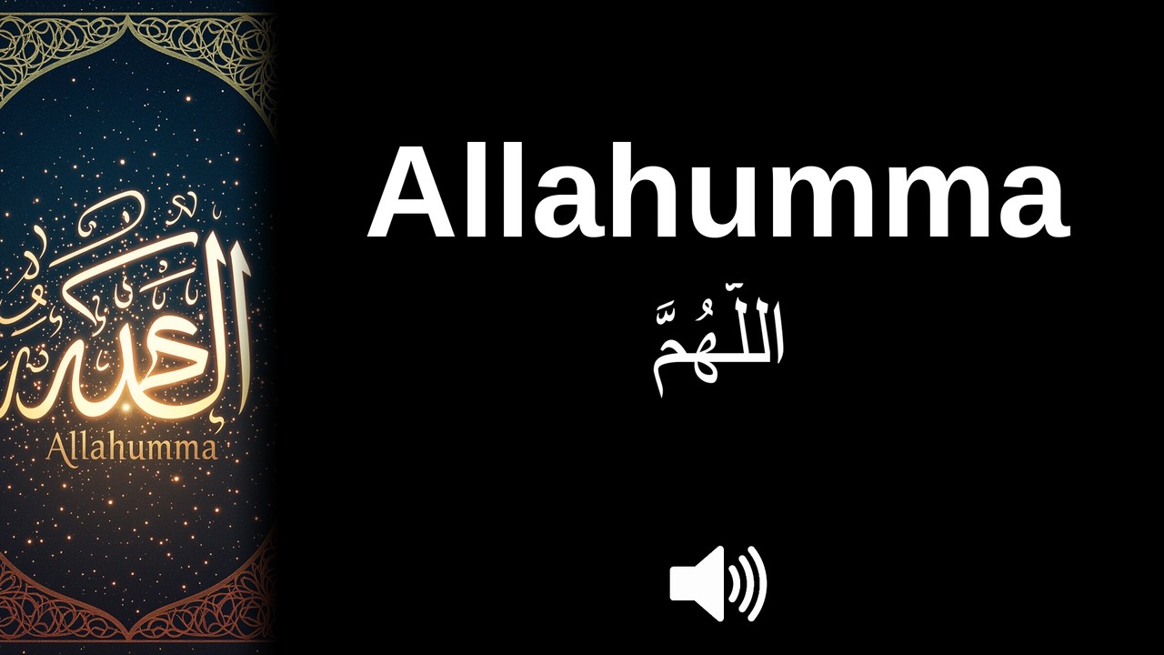 How to pronounce Allahumma (CORRECTLY!)