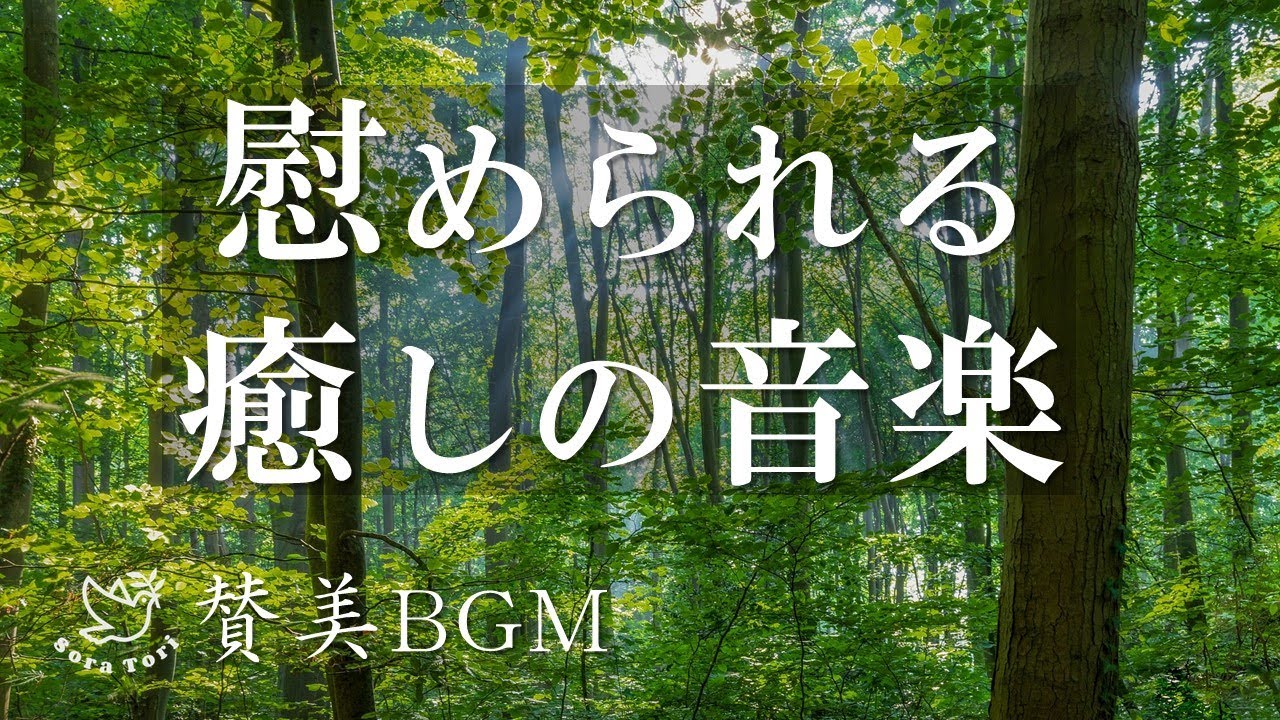 【賛美BGM】より頼む / Julia Mine (Ruah Worship) piano cover