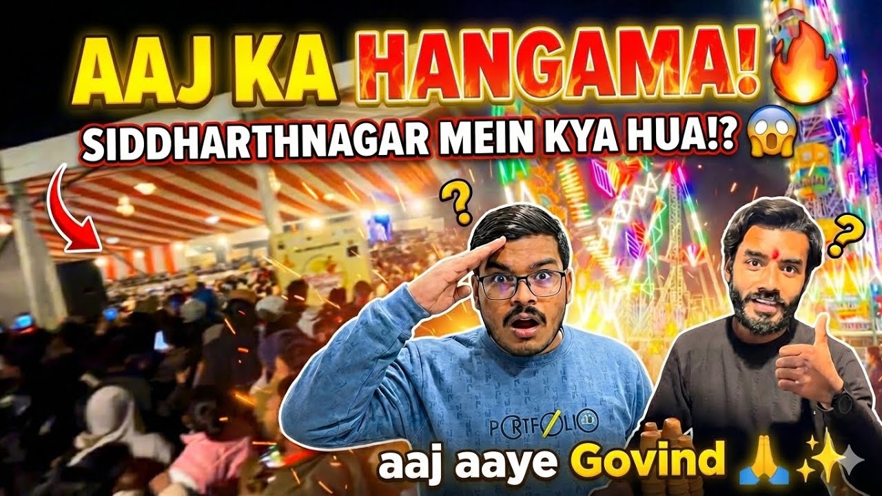 Govinda Aaye Siddharthnagar! 🔥 Itni Bheed Kyun? | Daily Vlog | Shivam Chaurasiya❤️ 