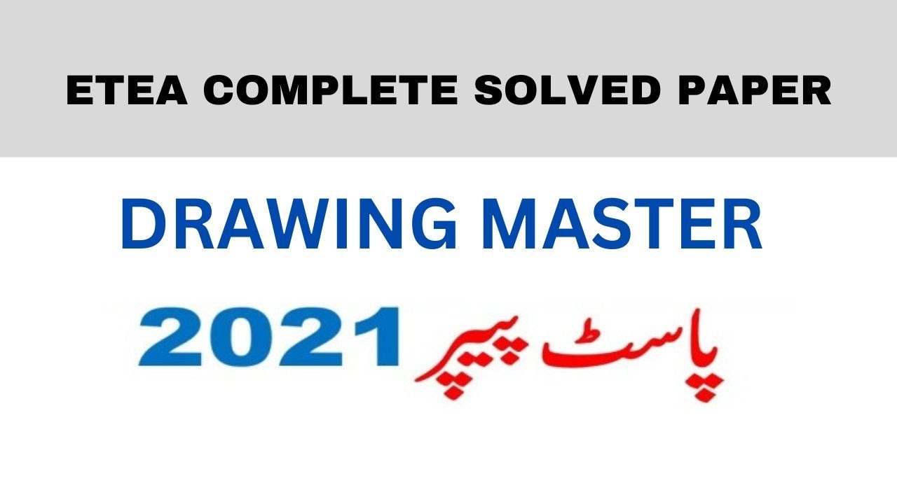 Drawing Master DM Past Paper 2019 | ETEA Past Papers