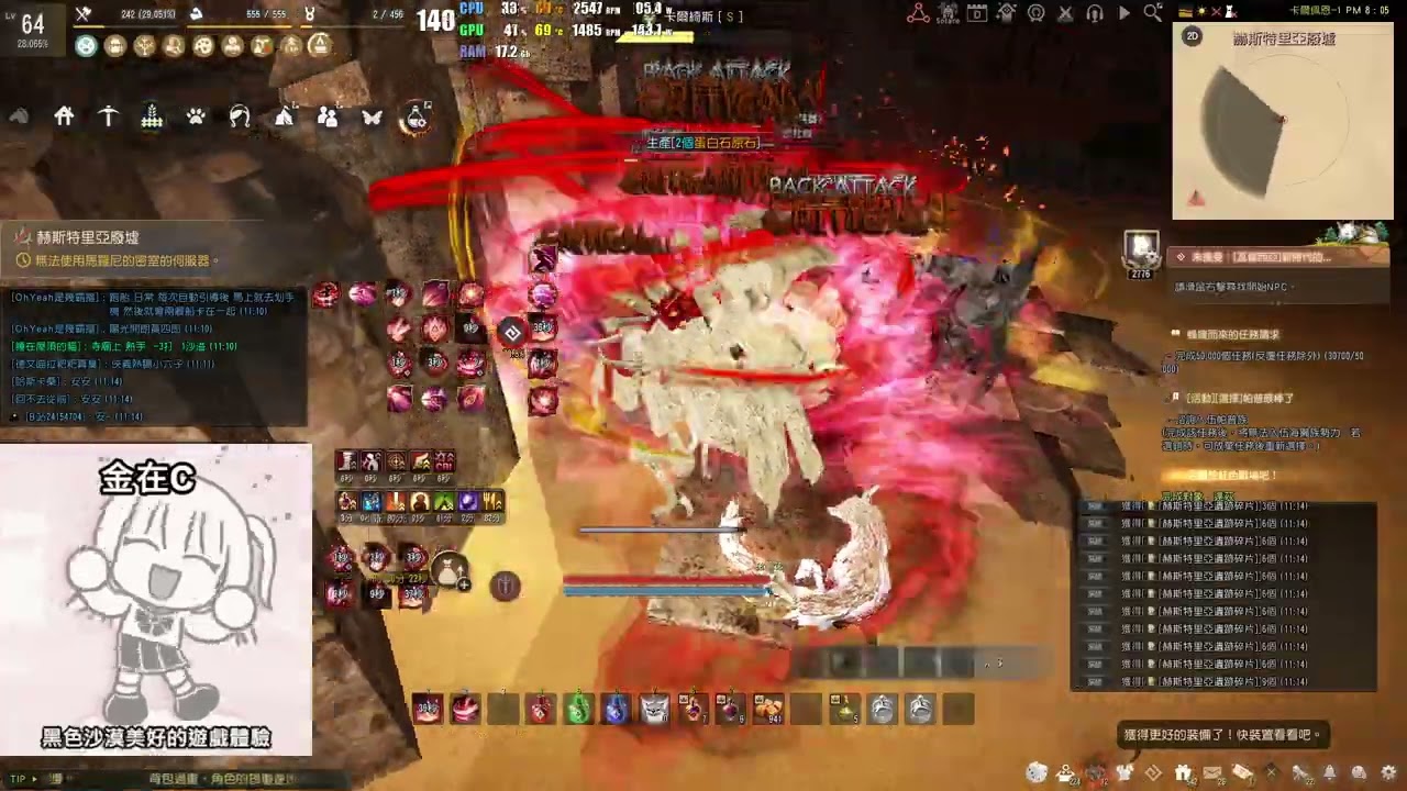 BDO Hystria Ruins Succ Maegu 293ap (No Blackstar + -150ap lightstone) 19.7k+/1h (Blue LS + Agris)