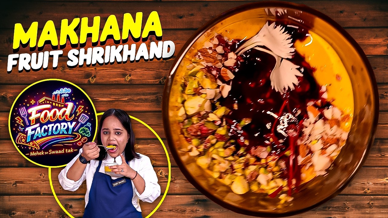 Shrikhand Recipe | Makhana Fruit  Healthy Dessert | No Sugar Creamy Sweet Dish | Food Factory.