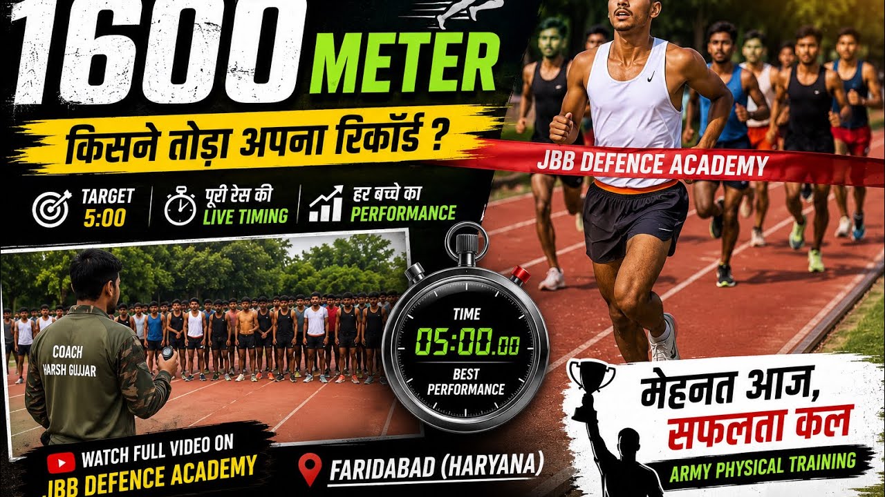 🔥 1600 Meter Time Trial | Full Race Video 🏃&zwj;♂️ | Army Physical Preparation | JBB Defence Academy