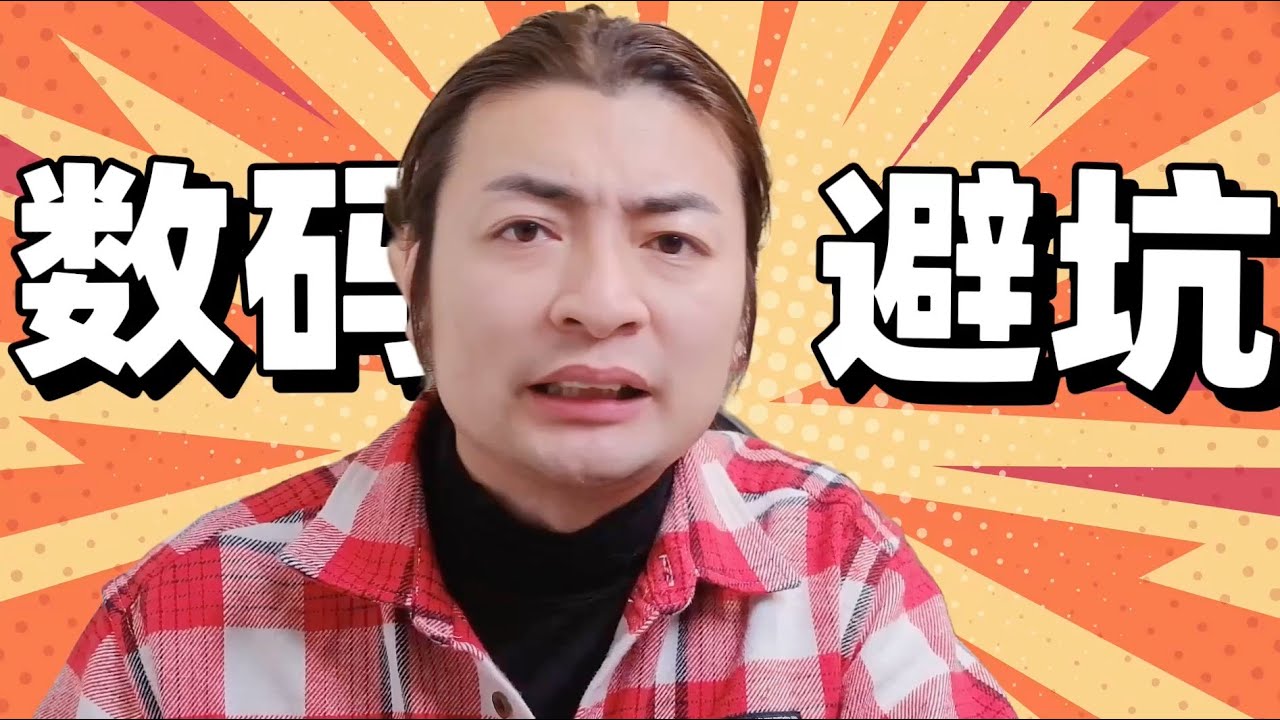数码拔草，苹果手表销量下滑因为容易吃灰#applewatch #apple