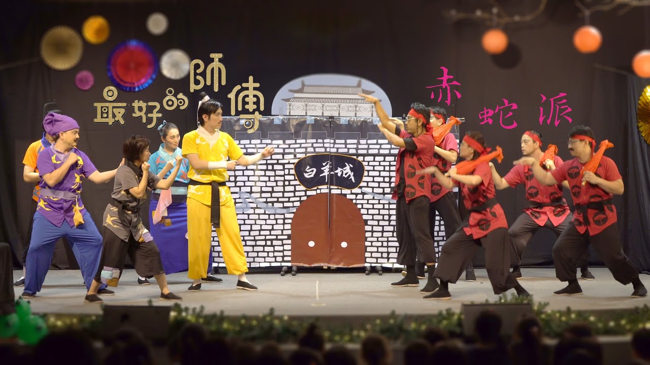 竹北勝利堂 2018 - 最好的師傅