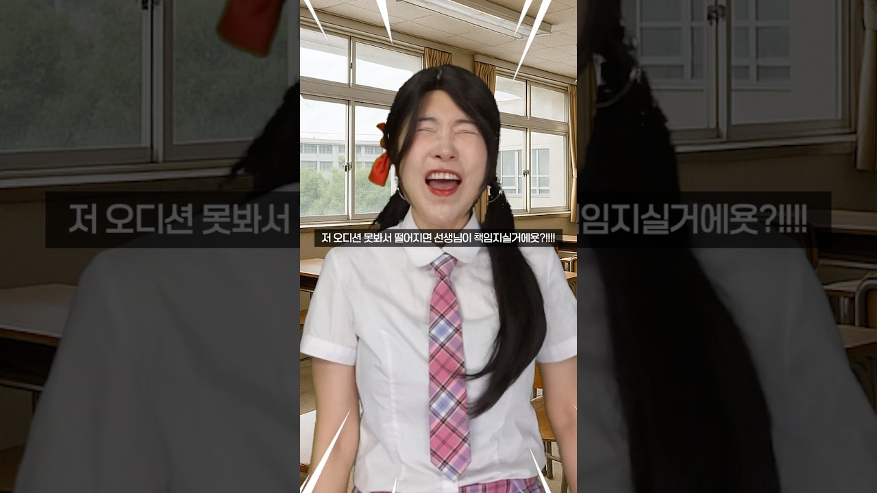 본인이 부자인줄 모르는친구ㅋㅋㅋ(새로운 전학생! 연예인병 걸린 아이돌 준비생이라고??)#shorts