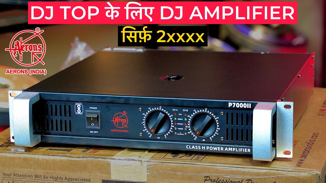 सबसे सस्ता सबसे तगड़ा Dj Amplifier Aerons India P7000ll 4000w Amplifier for Dj Top