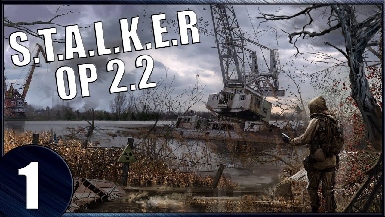 Прохождение : S.T.A.L.K.E.R - Объединенный пак 2.2 : Деревня новичков#1.