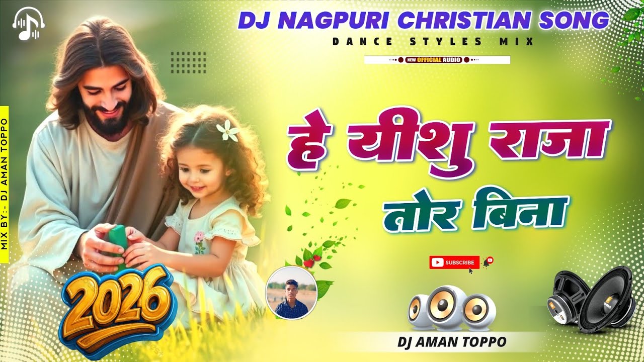 He Yeshu Raja Tor Bina🌿New Nagpuri Dj Christian Song 2025 | Dj Aman Toppo | Masih Nagpuri Dj Remix