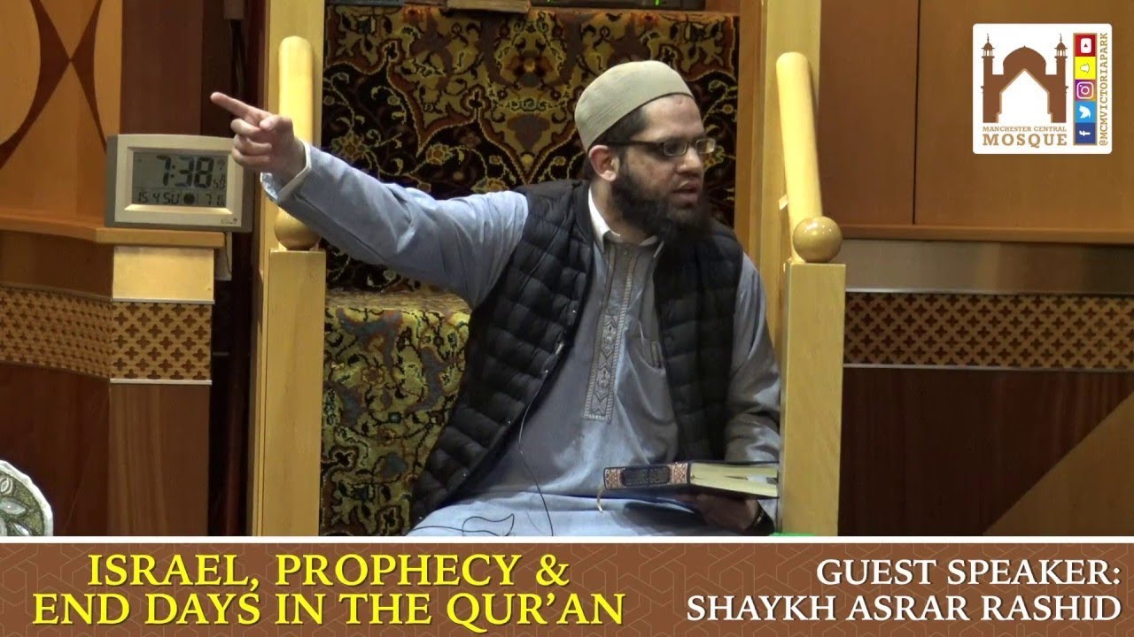 Israel, Prophecy & End Days In The Qur'an | Asrar Rashid (Official)