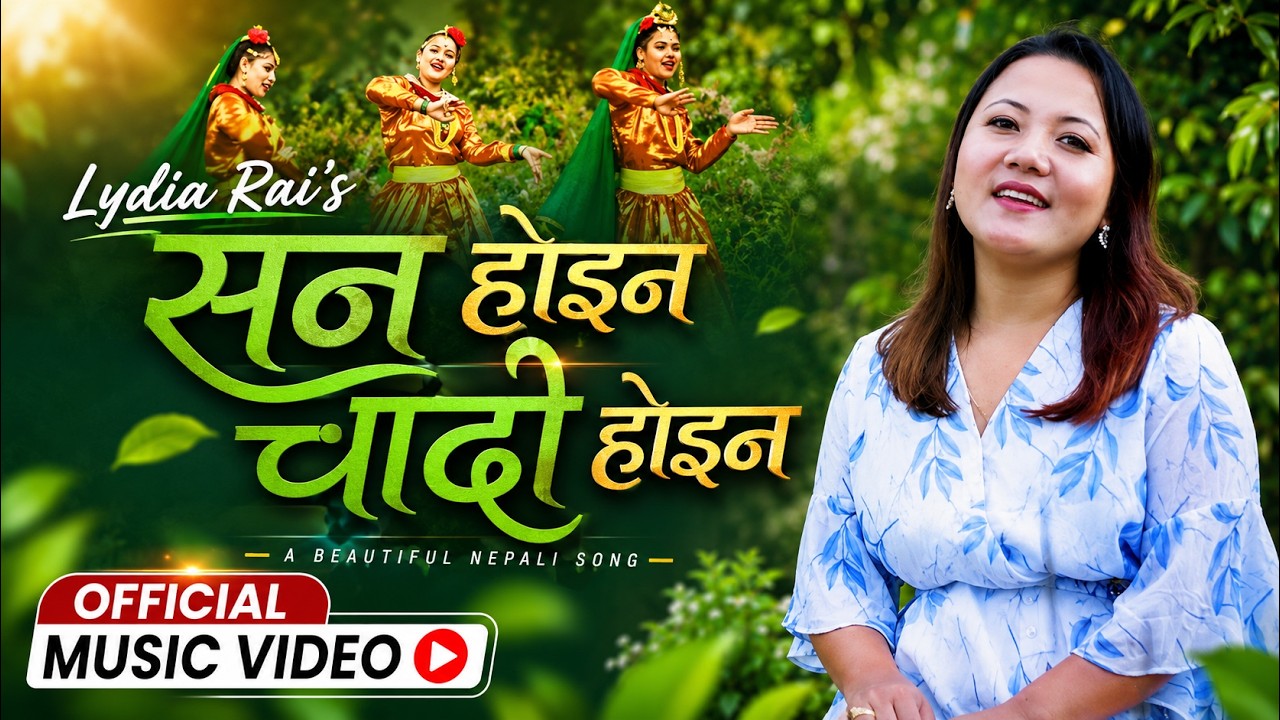 Lydia Rai - SUNA HOINA CHADI HOINA | (Official Music Video) | New Nepali Christian Folk Song 2021