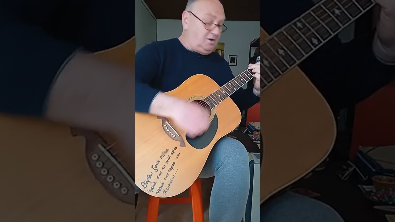 Δεν θα ξαναγαπησω-Μ' Λοιζος-Λ' Παπαδοπουλος