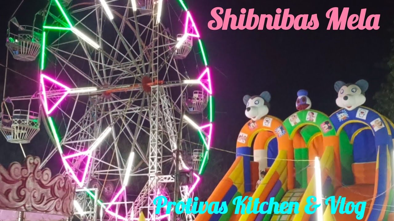 এশিয়ার দ্বিতীয় বৃহত্তম শিবলিঙ্গ | Shibnibas Mela | মেলায় গিয়ে কি কি করলাম 🍀 শিব নিবাস মেলা 