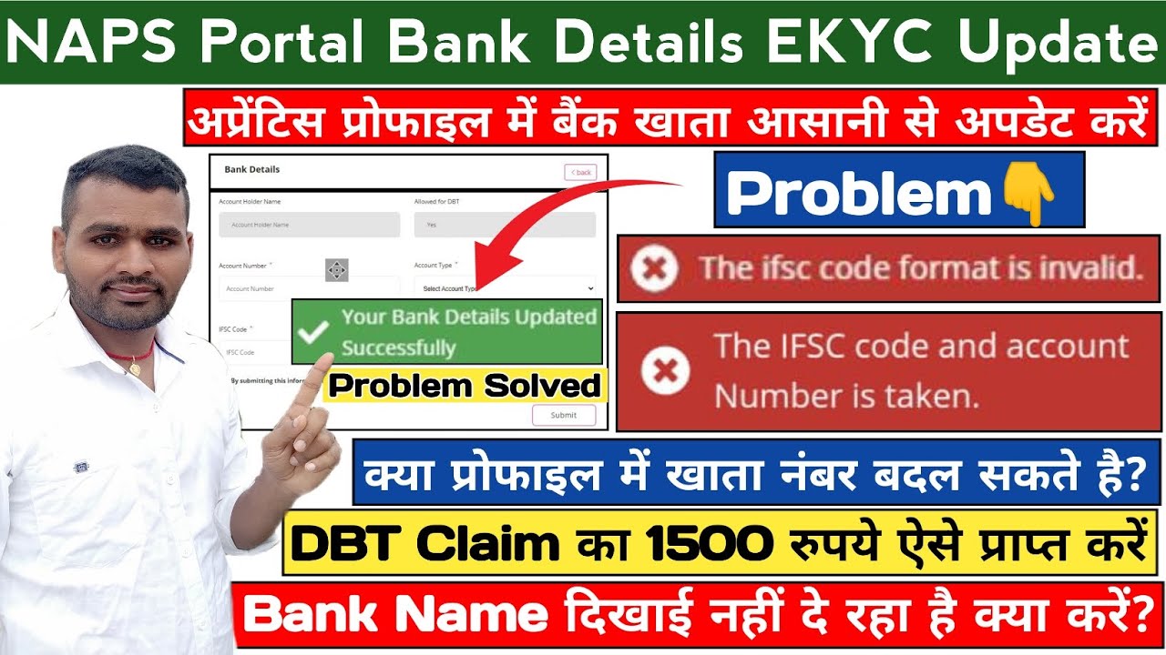 Apprenticeship Portal Bank Details | Apprentice DBT Bank Details All apprenticeship candidates sh...