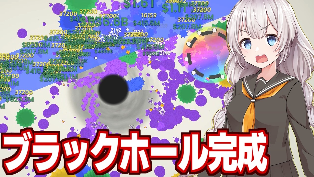 紲星あかりとブラックホールに物資を送り込むゲーム（後編）【A Game About Feeding A Black Hole】