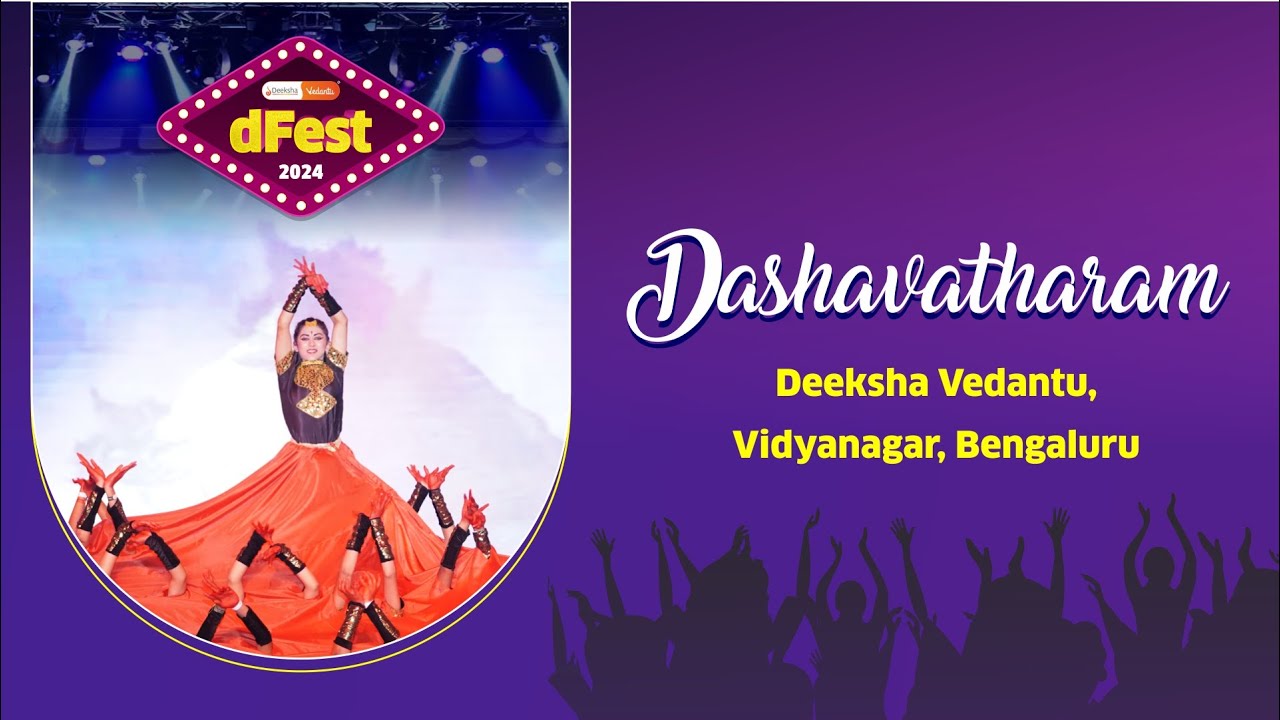dFest 2.0 Performances - 