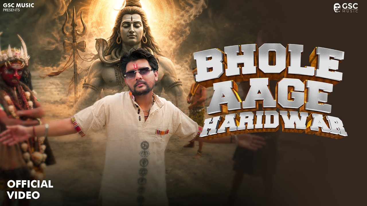 Bhole Aagye Haridwar | Narender Bhagana | Dev Chouhan, Pooja Saxena | Bhole Baba Haryanvi Song 2026