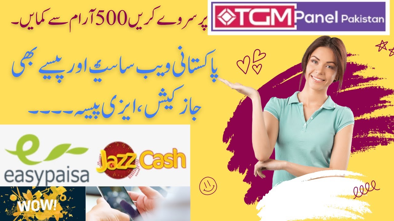 How To Earn Money From TGM Panel | Earn Money In Pakistan | Best online Earning in 2023 |