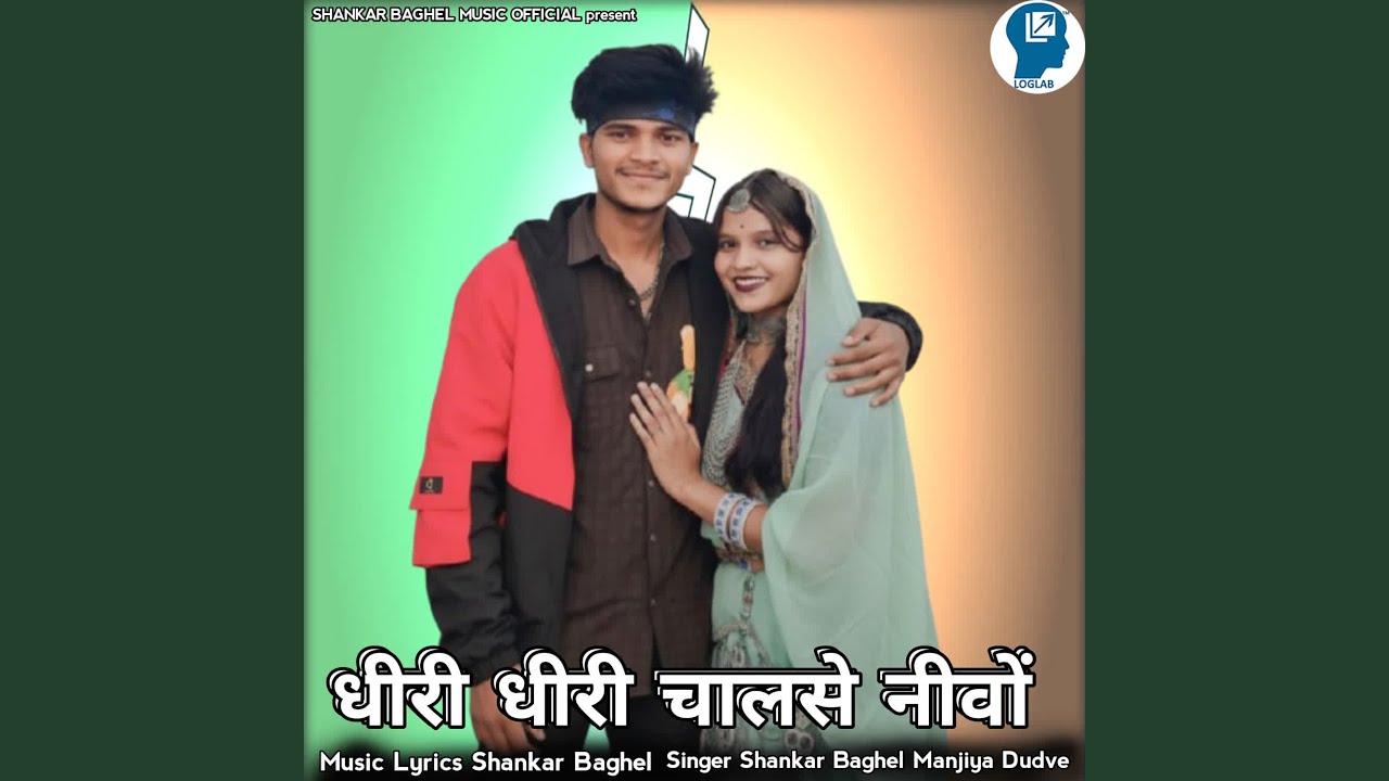 Dhiri Dhiri Chalse Nivo