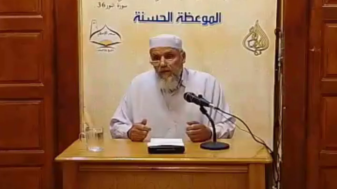 رمضان فرصة للمصالحة مع الله -  للأستاذ سعيد قصبي 2022