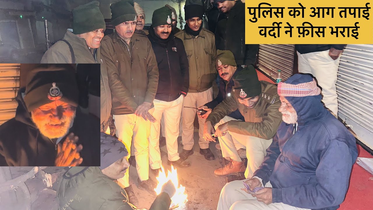 नातिन की पढ़ाई के लिए 24 साल से जाग रहे हैं 73 वर्ष के बिहारी दादा। पुलिस को आग तपाई-फ़ीस भराई