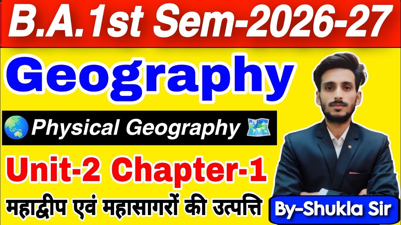 🔴Live aajr रात 8 बजे | Geography ba 1st semester | Unit-2 Chapter-1 | Origin of continents & Ocean