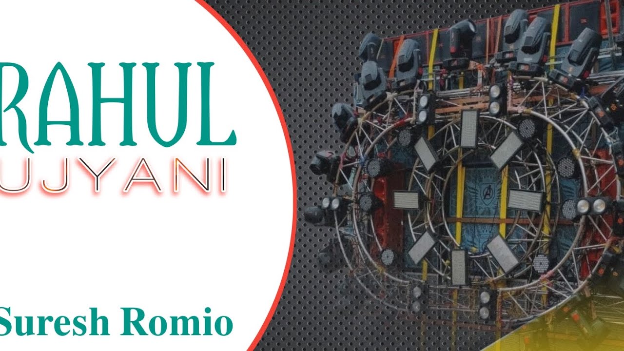 Dj Rahul Ujyani - Introduction ! Remix Dj Suresh Romio 