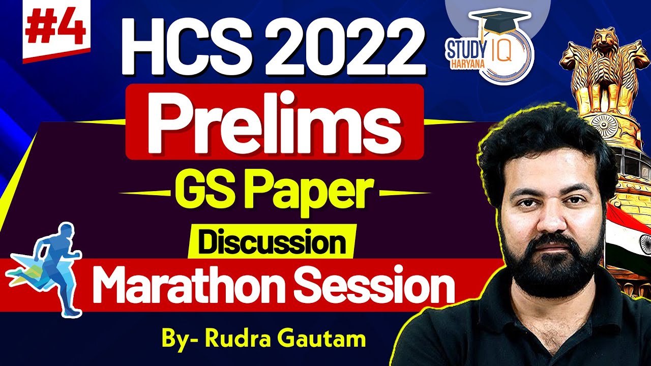 HCS 2022 Prelims: GS Paper Discussion Marathon Session | By Rudra Sir | Haryana StudyIQ