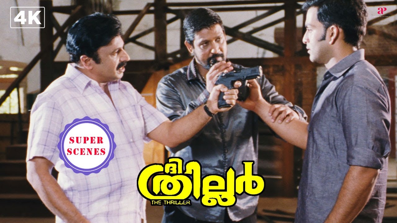 The Thriller Super Scenes | Can Prithviraj track down the mastermind behind the crime? | Prithviraj