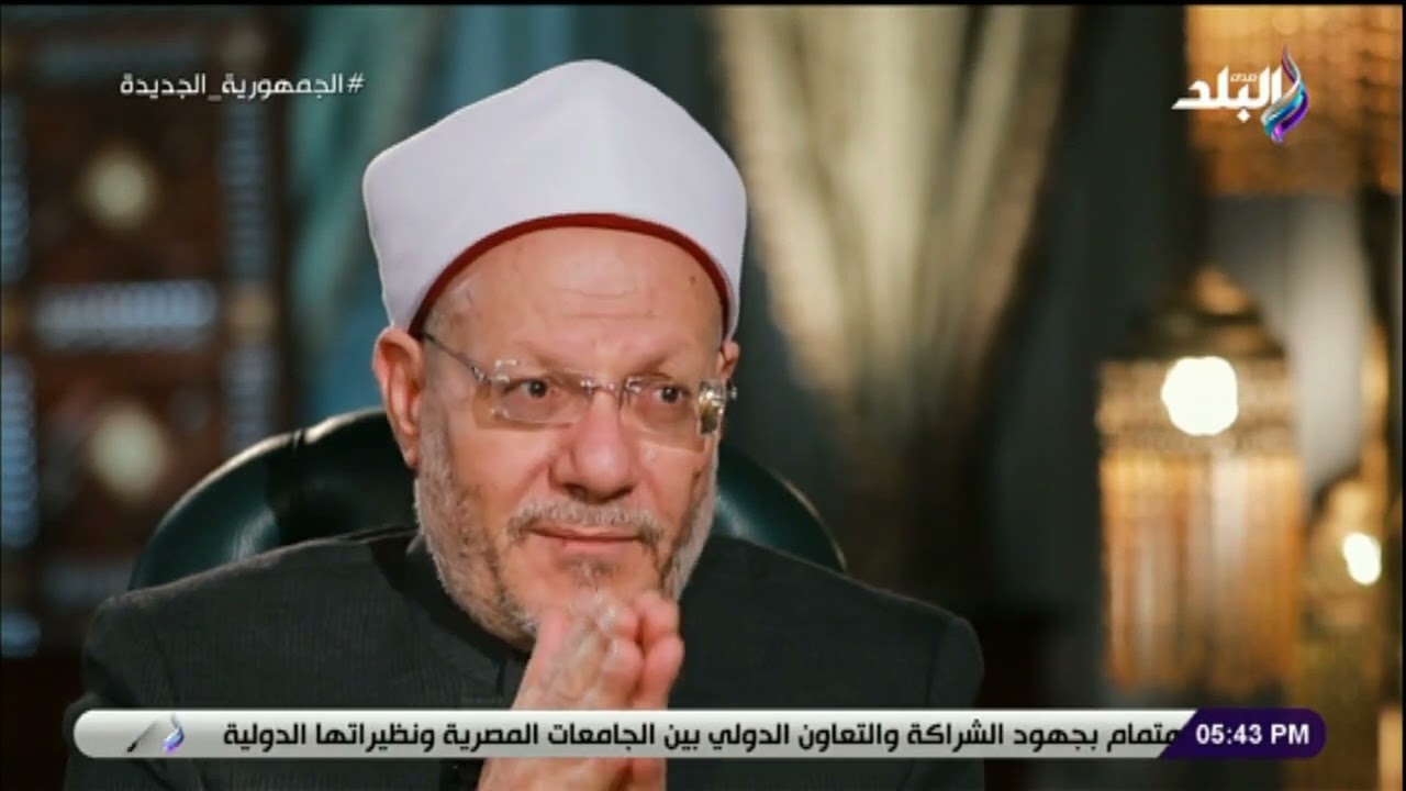ذنب كبير ..مفتي الجمهورية يوضح حكم من أفطر عمدا في رمضان