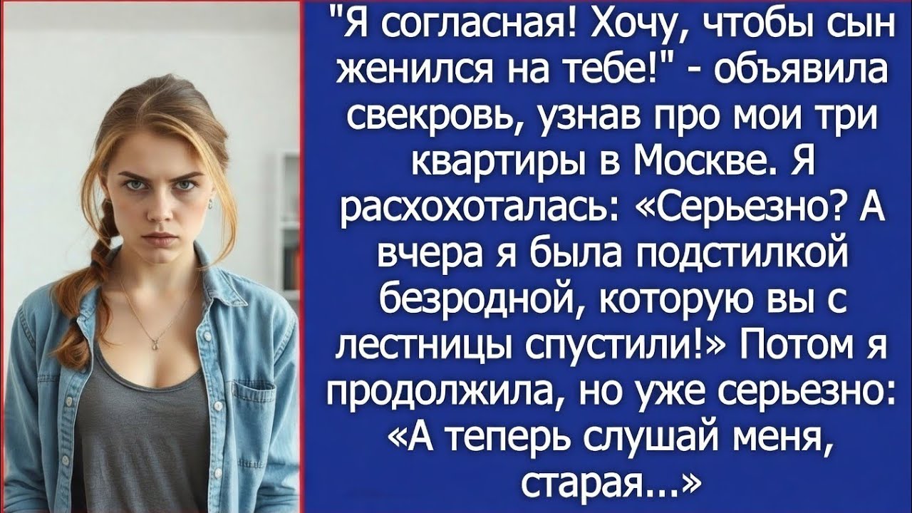 «Вставай, корова! Гости через час!» В 5 утра свекровь стащила с меня одеяло