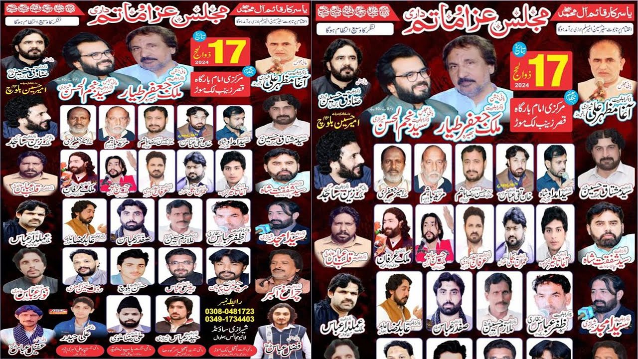 Live Majlis 17 Zilhaj 2024 Lak Mor Sargodha #sherazisoundbhalwal