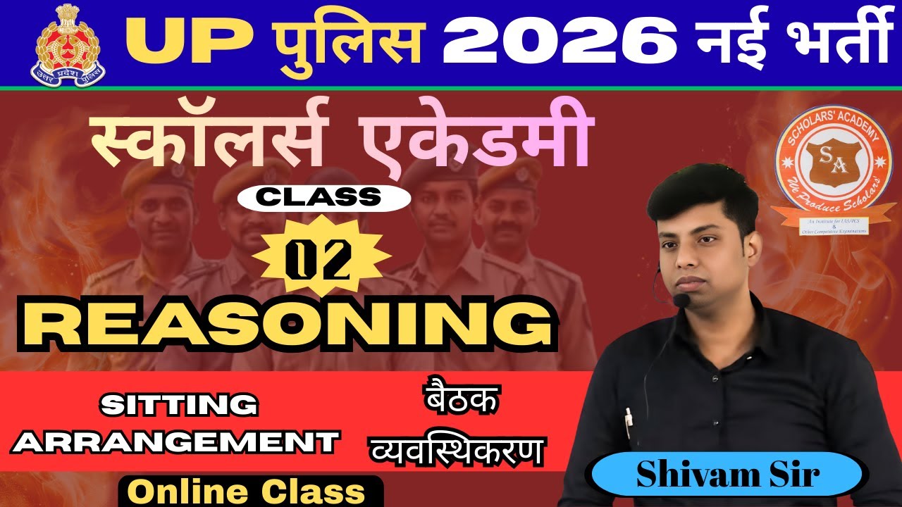 UPP2026 Sitting Arrangement ( बैठक व्यवस्थिकरणBy ShivamSir Class02 #Education#UPP2026 #Reasoning