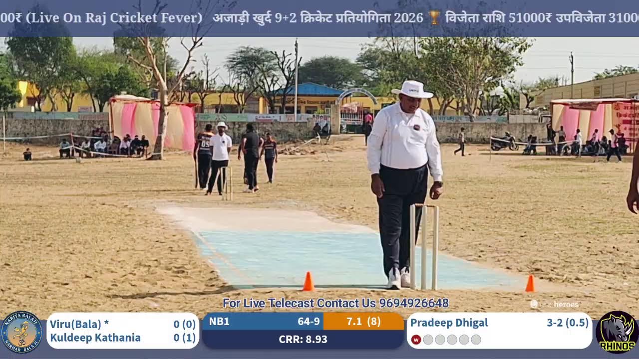 अजाड़ी खुर्द 9+2 क्रिकेट प्रतियोगिता 2026 🏆 2nd round मैच बाकरा बनाम नरहड़ प्रदीप सिद्धू दीपक अंकित