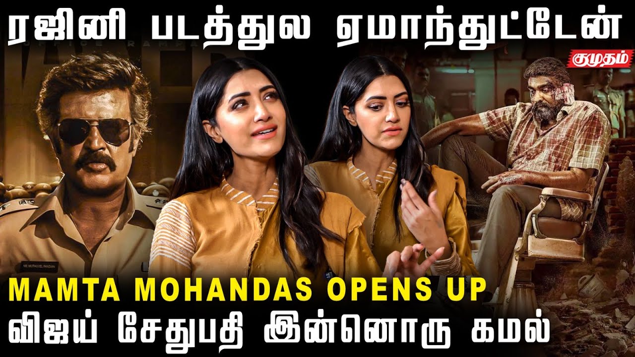 Mamta Mohan Das Interview | #Rajinikanth | #Nayanthara | Kumudam Interview